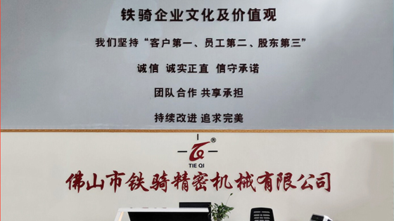 回访客户篇-铁骑机械