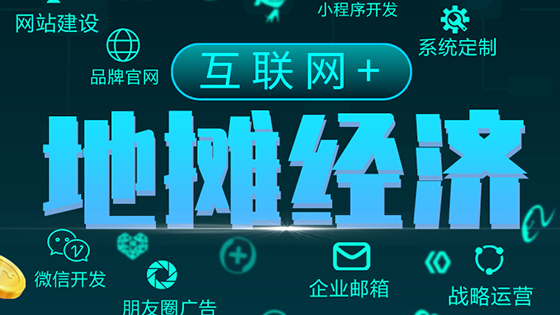 地摊经济一词彻底火了，什么原因？