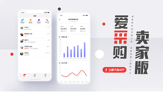 百度爱采购授权服务商浅谈为什么要做百度爱采购？